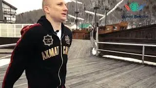 волшебная зарядка от президента Академии успех вместе
