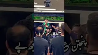 Aey  Alamdar e Wafa Bazoo Katanay walay || Ali Safdar || Noha  ‎@babulhawaijcalgary  #alisafdar