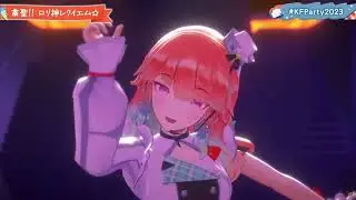 3D Kiara dancing on beat to 粛聖!! ロリ神レクイエム☆ / しぐれうい (Shigure Ui) & singing!!! || #KFParty2023