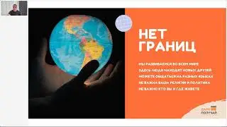 Презентация Дари Получай от 21 января 2023