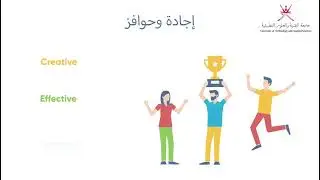 منظومة قياس الأداء الفردي والإجادة المؤسسية