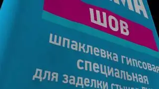 ВОЛМА  Ассортимент продукции