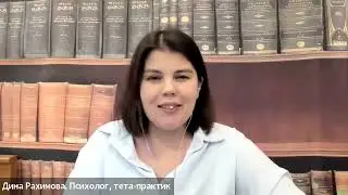Прямо эфир "Светить, быть любимой"