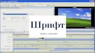 Часть IVb