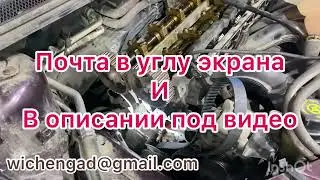 Два раза два раза / Запчасти Форд