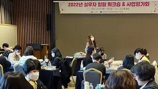 Upcycling 양말목 힐링 워크숍
