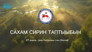 24 апреля 2024 г.
