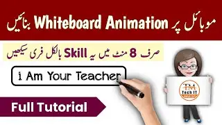 How to Create Whiteboard Animation in Mobile | White Board Animation Video Kaise Banaye