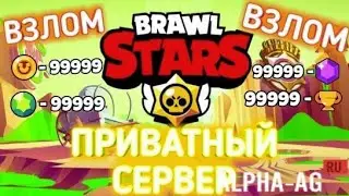 Как скачать Null's brawl и Retro brawl Ответ тут💎🔥