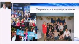 Как прокачать свою уверенность.  Ничикова Оксана