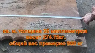 Как передвигать тяжёлые предметы без усилий
