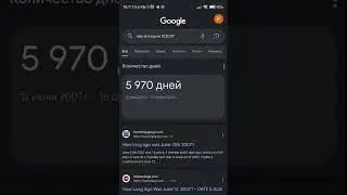 Так много времени уже прошло... 