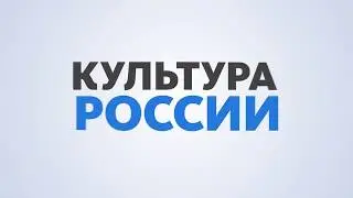 Инфографика мест культуры.