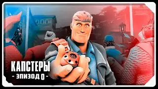 The Scratched Universe: CAPSTERS [SFM] | Episode 0 | RUSSIAN DUB