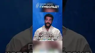 Делайте домашки регулярно, чтобы готовиться к ЕГЭ спокойно и результативно #натальнаякарта #егэ #огэ