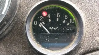 Мигает лампочка давления масла ГАЗ 3309.