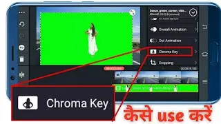 How to edit videos using kine master Chroma key effect | green screen video edit | kinemaster edit