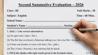 class 3 english 2nd unit test question paper 2026 | class 3 2nd unit test english question answer |