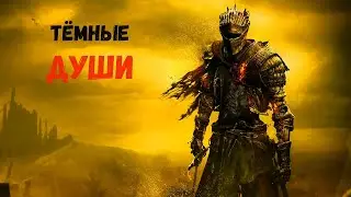 Павел Пламенев - Шаг в темноту | Из концерта