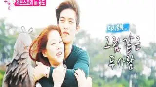 Sky Blue Coat - Lee Jong Hyun and Gong Seung Yeon (GongLee/JongYeon)