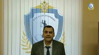 Колледж полиции. Видеоурок: Тема:  Предмет, задачи и содержание МДК Тактико специальная подготовка