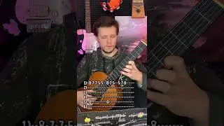 Как сыграть Король и Шут - Кукла колдуна на гитаре 