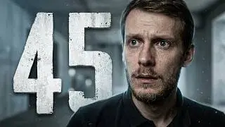 Глеб Зуев — Сорок пятый подкаст (08.08.20) glebzuev