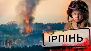 ИРПЕНЬ | ВСЕ РАЗРУШЕНИЯ города в одном видео