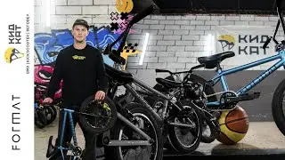 Интервью с Александром Сергеевым | Про работу тренера, достижения учеников и детский BMX