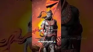 Hanuman ji | #shorts  #hunuman #siyaram #viral #ram #jaisiyaram #hunumanji #bajrangbali #hanuman