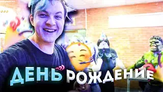 ПЯТЁРКА ОТПРАЗДНОВАЛ ДЕНЬ РОЖДЕНИЕ С АНИМАТОРАМИ!? РЕАКЦИЯ АМЕРИКАНЦА НА ДР?!