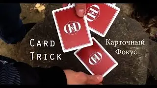 A Very Cool Card Trick Tutorial for Beginners (MAGIC TRAINING)