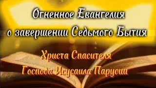 ЧТО ТАКОЕ ВСЕЛЕННАЯ 