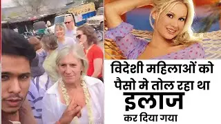 जब तक ऐसी मानसिकता रहेगी कभी आगे नहीं बढ़ सकते