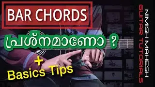 Bar chords Problem Finally solved + tips  |  Malayalam guitar lessons