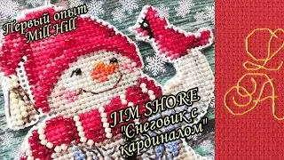 Первый набор Милл Хилл😃 Mill Hill Jim Shore "Снеговик с кардиналом" Впечатления, обзор набора, финиш