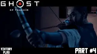 Ghost of Tsushima ➤ Призрак Цусимы ➤ Прохождение #4 ➤ Истории сэнсея Исикавы
