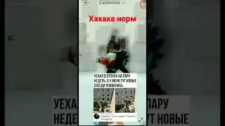 ха