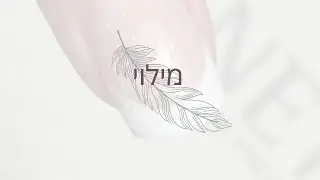 עבודה עם אקריל. מילוי #מילוי #פרנץ׳