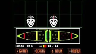 начало // прохождение undertale // 1 часть