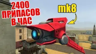 2400+ ПРИПАСОВ В ЧАС ЭТО НЕ ШУТКИ! ДРОН ГИПЕРИОН И КАК ЕГО ПРОКОРМИТЬ?! ТАНКИ ОНЛАЙН