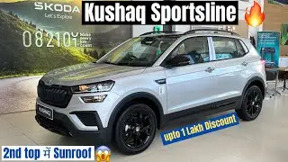 New Skoda Kushaq Sportsline Mt 2024❤️Kushaq Sportsline 1.0 Tsi✅Price Features & Detailed Review