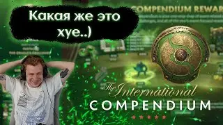 КОМПЕНДИУМ ПОЛНАЯ ДИЧЬ? ОБЗОР ОТ ЖЕКИ ДЕТАЛЬНО