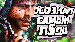 Far Cry 3 | #НаХардкоре |  E1S1 (RUS)
