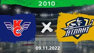 2010 | Крылья Советов - Атлант | 09.11.2022