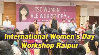 International women's day Raipur , CSC women's day, csc women's day workshop raipur 08 march
