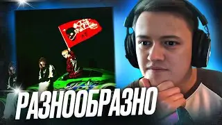CAKEBOY, КлоуКома - KISS THE WALL | Реакция и разбор