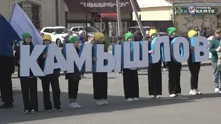 Мир! Труд! Спорт!