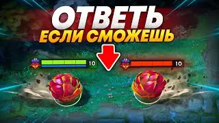 А ты бы смог ответить на все вопросы?