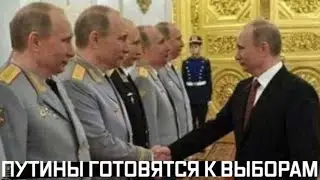 В Кремле отрезвили Путмна! Всё пора остановиться